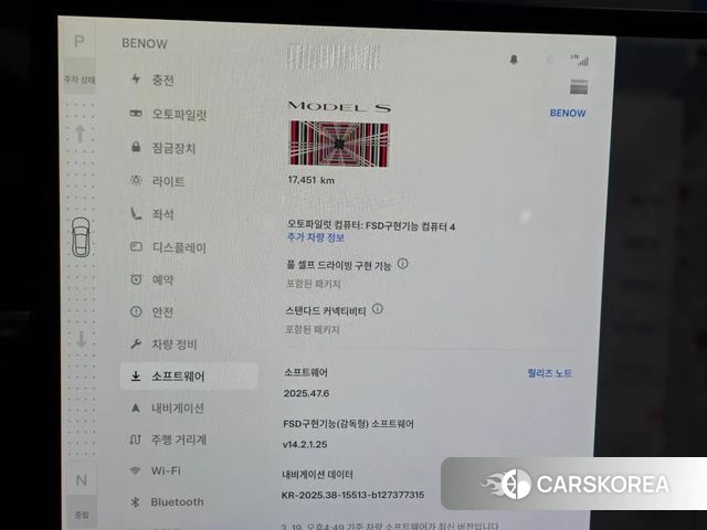 Tesla Model S id 3817918 из Кореи 8