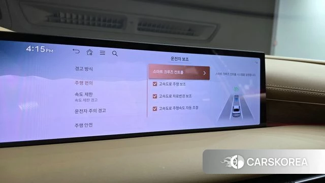 Genesis G80 (RG3) id 4834372 из Кореи 8