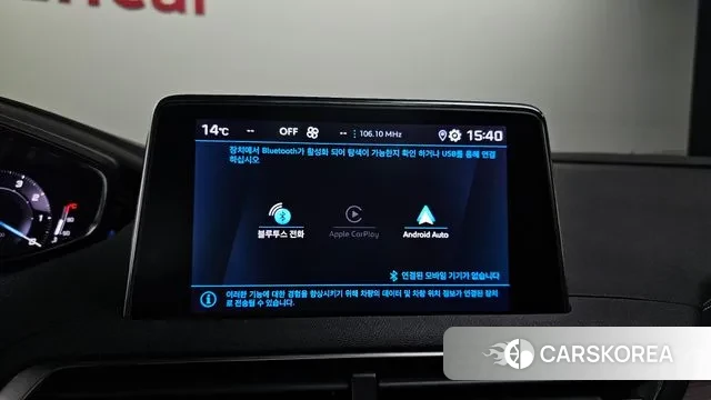 Peugeot 3008 second generation id 3725688 из Кореи 8