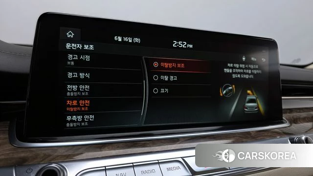 Kia More K9 id 4464756 из Кореи 8