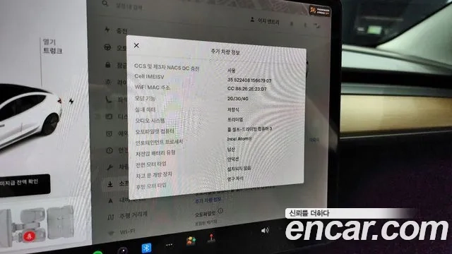 Tesla Model 3 id 2881304 из Кореи 8