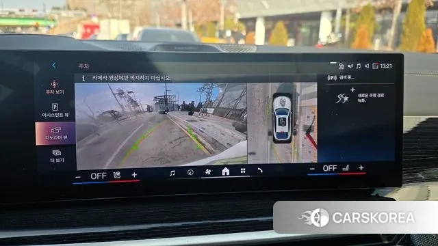 BMW X6 (G06) id 3580839 из Кореи 8