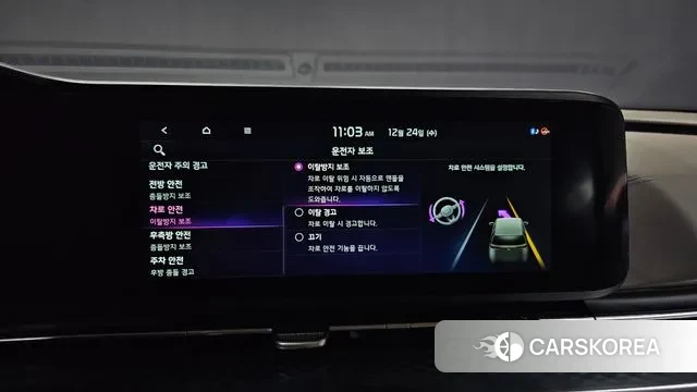 Kia Carnival 4th generation id 3512991 из Кореи 8