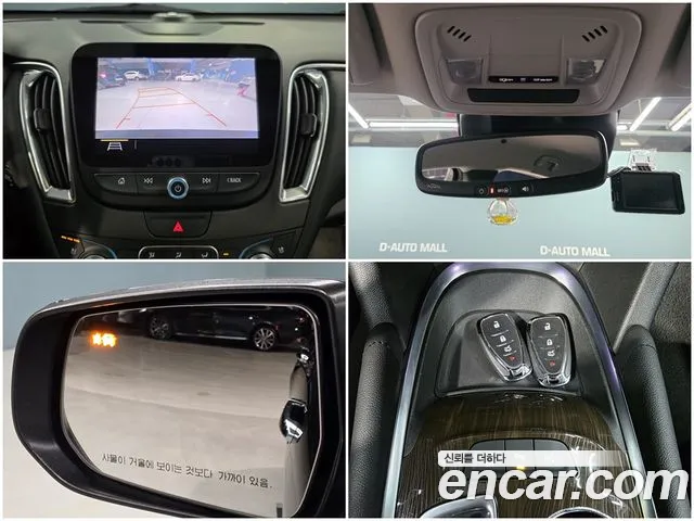 Chevrolet (GM Daewoo) The New Malibu id 2686071 из Кореи 8