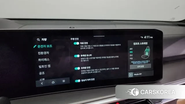 Kia The New Sorento 4th Generation id 3327715 из Кореи 8