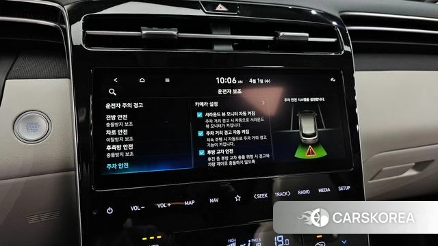 Hyundai Tucson (NX4) id 3871379 из Кореи 8