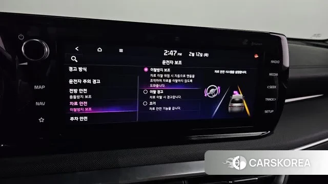 Kia K5 3rd generation id 3687003 из Кореи 8