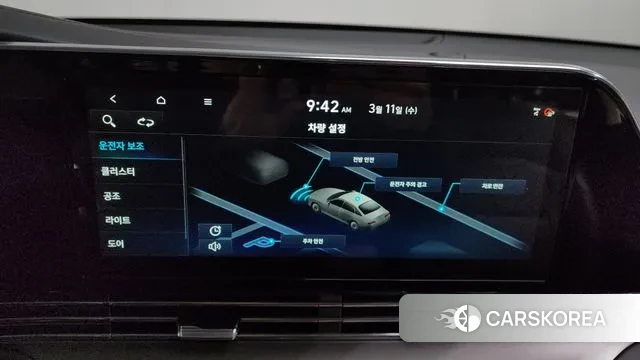 Hyundai The New Grandeur IG id 3772144 из Кореи 8