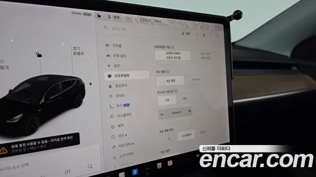 Tesla Model Y id 2921132 из Кореи 8