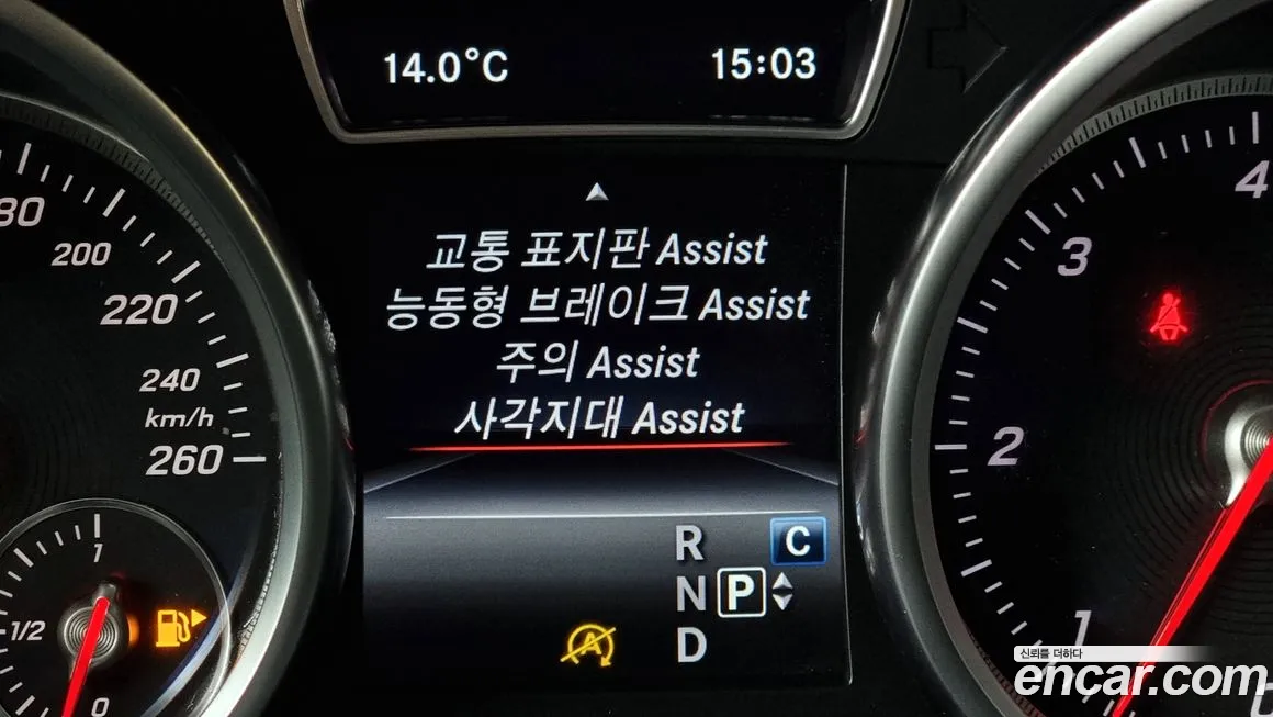 Mercedes-Benz GLE - Class W166 id 2054492 из Кореи 8