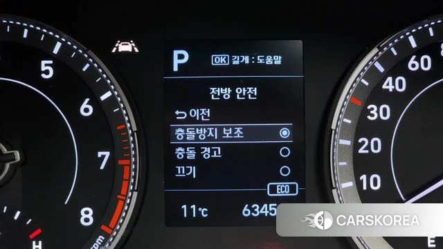 Hyundai Venue id 3911370 из Кореи 8