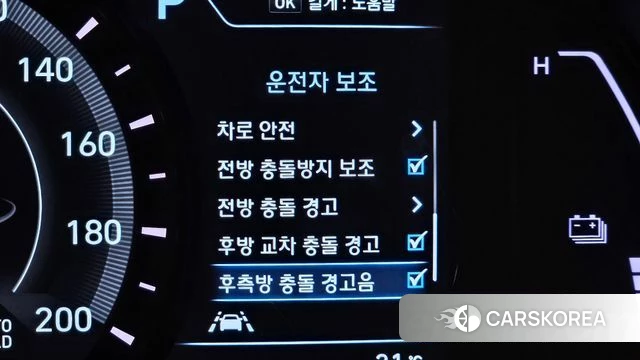 Hyundai Kona Electric id 4496437 из Кореи 8