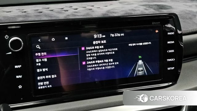 Kia K5 3rd generation id 4614264 из Кореи 8