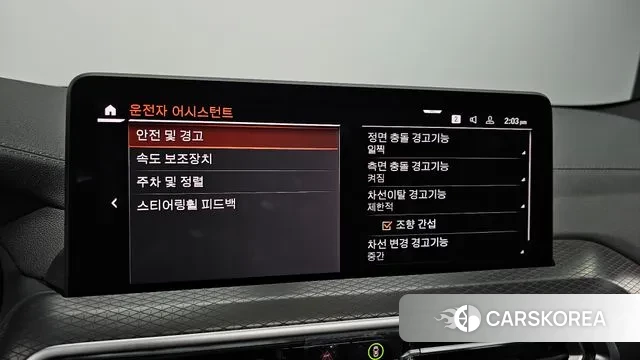 BMW X4 (G02) id 3436972 из Кореи 8