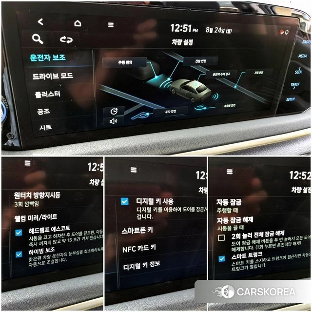 Hyundai Sonata (DN8) id 4727022 из Кореи 8