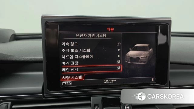 Audi New A6 id 4520745 из Кореи 8