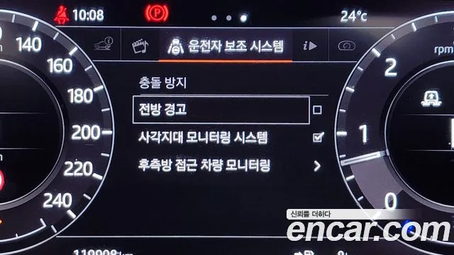 Land Rover Range Rover 4th Generation id 2808640 из Кореи 8