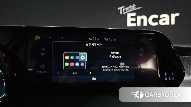 Hyundai The New Palisade id 3752208 из Кореи 8