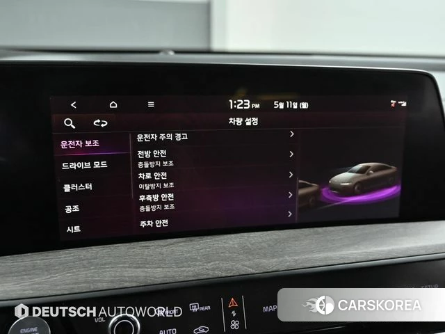 Kia K8 id 4309841 из Кореи 8