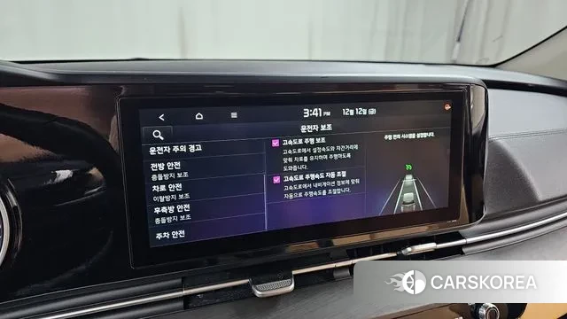 Kia Carnival 4th generation id 3473100 из Кореи 8