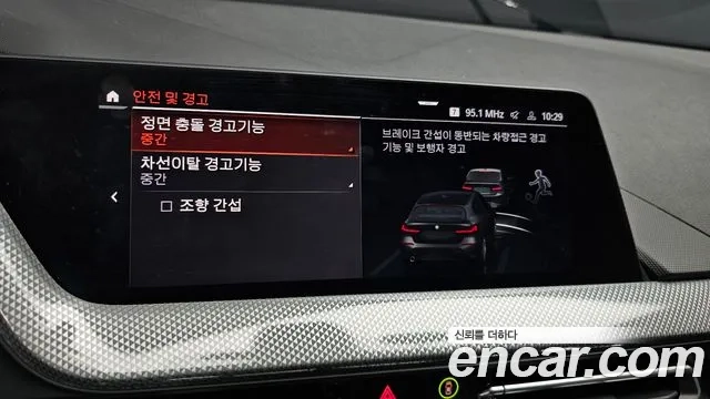 BMW 1 Series (F40) id 2920672 из Кореи 8