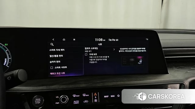 Kia K8 Hybrid id 4293389 из Кореи 8