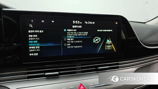 Hyundai The New Grandeur IG id 4619902 из Кореи 8