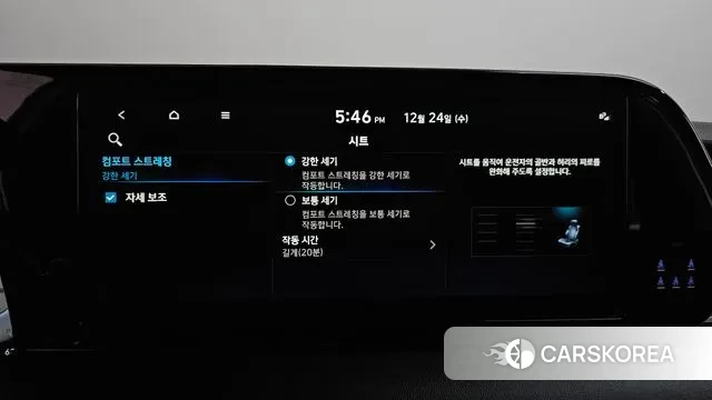 Hyundai The New Palisade id 3512404 из Кореи 8