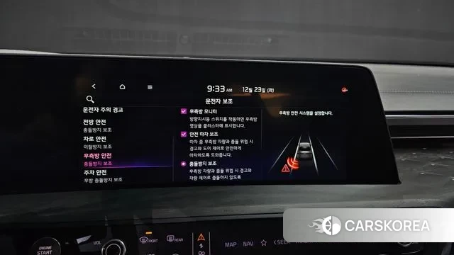 Kia K8 id 3508546 из Кореи 8