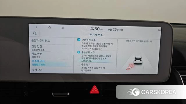 Hyundai Ionic 5 id 4506158 из Кореи 8