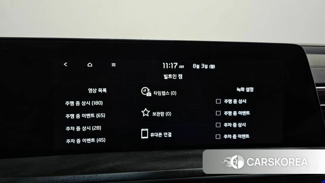 Kia K8 Hybrid id 4656674 из Кореи 8