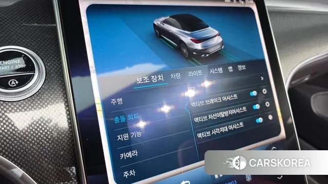 Mercedes-Benz CLE-Class C236 id 3299747 из Кореи 8