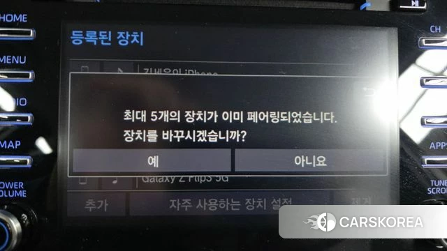 Toyota Prius 4th Generation id 4283814 из Кореи 8