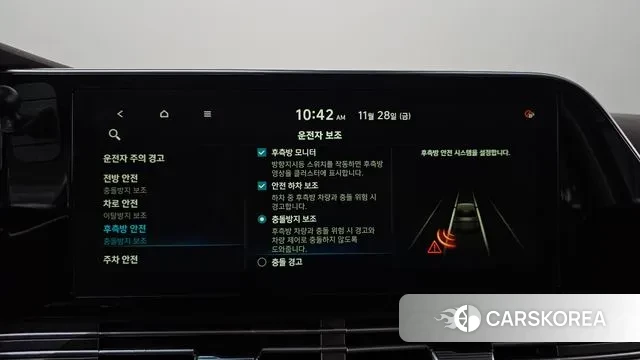 Hyundai The New Grandeur IG id 3422798 из Кореи 8