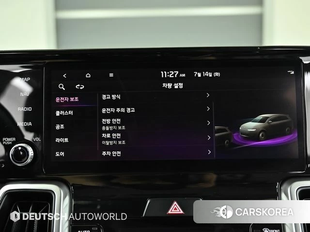 Kia Sorento 4th Generation id 4585721 из Кореи 8