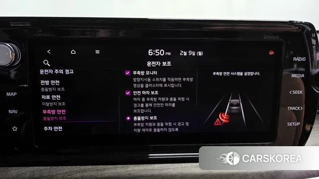 Kia K5 3rd generation id 3672046 из Кореи 8