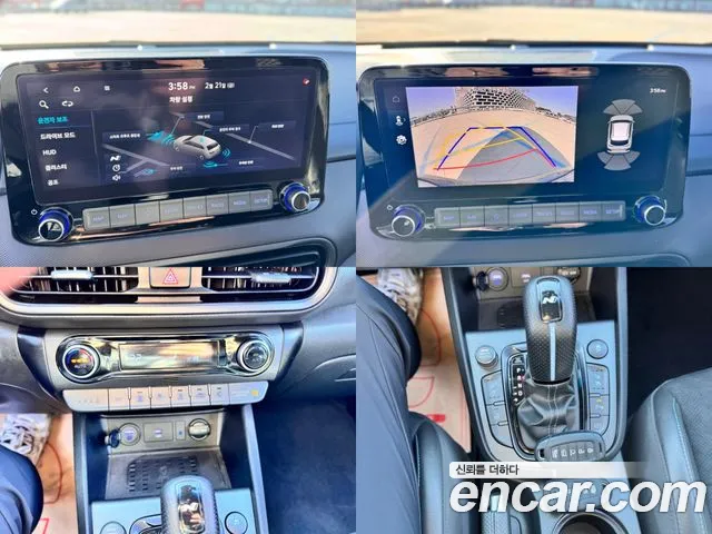 Hyundai The New Kona id 2431778 из Кореи 8