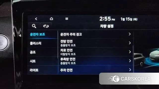 Hyundai Tucson (NX4) id 3586548 из Кореи 8