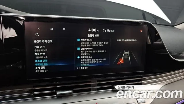 Hyundai The New Grandeur IG Hybrid id 2921856 из Кореи 8