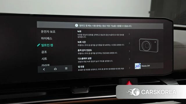 Kia The New Carnival 4th Generation id 3850300 из Кореи 8