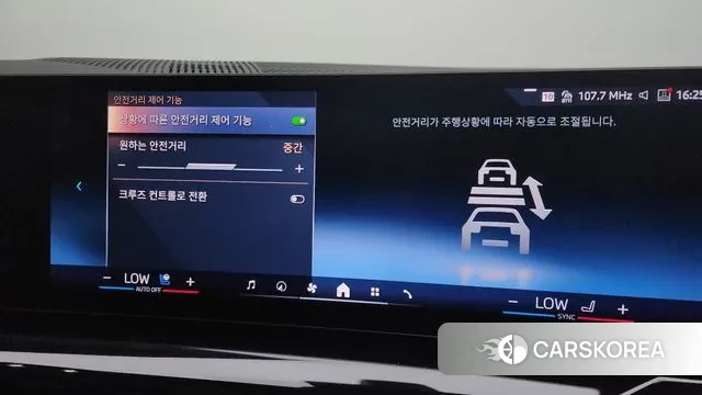 BMW 5 Series (G60) id 3057909 из Кореи 8