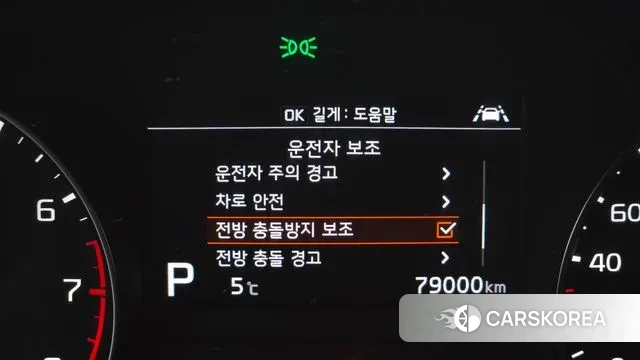 Kia Sportage The Bold id 3459635 из Кореи 8