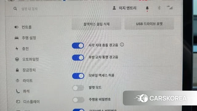 Tesla Model 3 id 3740681 из Кореи 8