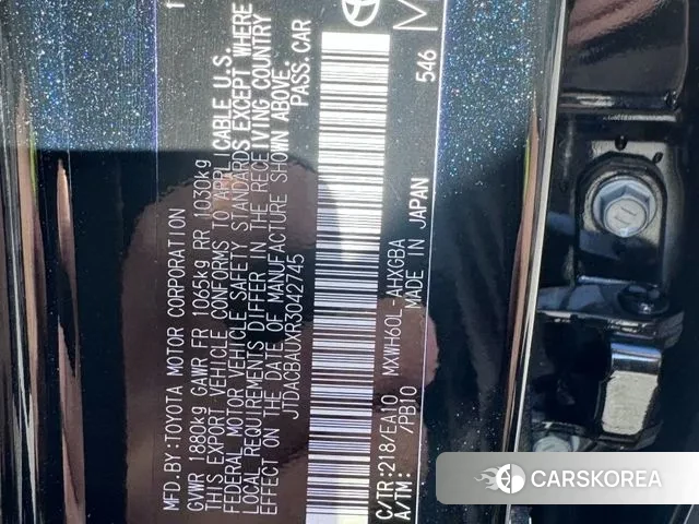 Toyota Prius 5th Generation id 3399515 из Кореи 8