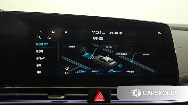 Hyundai Avante Hybrid (CN7) id 3884306 из Кореи 8