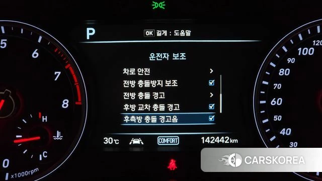 Genesis G70 id 4900412 из Кореи 8