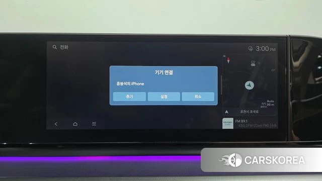 Hyundai Grandeur Hybrid (GN7) id 3940226 из Кореи 8