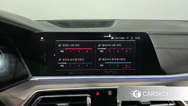 BMW X6 (G06) id 3616378 из Кореи 8