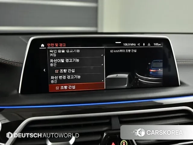 BMW 7 Series (G11) id 3607991 из Кореи 8