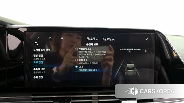 Hyundai The New Grandeur IG id 3813167 из Кореи 8